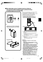 Preview for 39 page of Yamaha NS-P436 Owner'S Manual