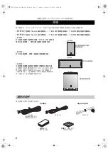 Preview for 28 page of Yamaha NS-P440 Owner'S Manual