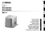 Предварительный просмотр 1 страницы Yamaha NS-SW200 Owner'S Manual