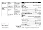 Предварительный просмотр 164 страницы Yamaha NS-SW200 Owner'S Manual