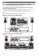 Предварительный просмотр 12 страницы Yamaha NS-SW700 Owner'S Manual