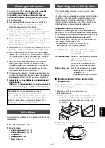 Предварительный просмотр 21 страницы Yamaha NS-U40P Owner'S Manual