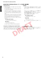 Предварительный просмотр 24 страницы Yamaha NS-WSW160 Service Manual