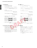 Предварительный просмотр 44 страницы Yamaha NS-WSW160 Service Manual