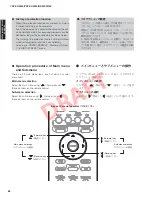 Предварительный просмотр 62 страницы Yamaha NS-WSW160 Service Manual