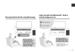 Предварительный просмотр 7 страницы Yamaha NS-WSW44 Quick Start Manual