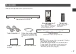 Предварительный просмотр 27 страницы Yamaha NS-WSW44 Quick Start Manual