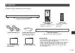 Предварительный просмотр 117 страницы Yamaha NS-WSW44 Quick Start Manual