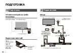 Предварительный просмотр 158 страницы Yamaha NS-WSW44 Quick Start Manual