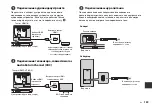 Предварительный просмотр 159 страницы Yamaha NS-WSW44 Quick Start Manual