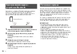 Предварительный просмотр 164 страницы Yamaha NS-WSW44 Quick Start Manual