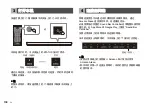 Предварительный просмотр 178 страницы Yamaha NS-WSW44 Quick Start Manual