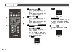 Предварительный просмотр 180 страницы Yamaha NS-WSW44 Quick Start Manual