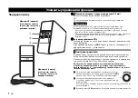 Предварительный просмотр 48 страницы Yamaha NX-50 Owner'S Manual