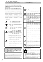 Preview for 2 page of Yamaha NX-E100 Owner'S Manual