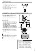 Preview for 3 page of Yamaha NX-E100 Owner'S Manual