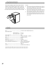 Preview for 4 page of Yamaha NX-E100 Owner'S Manual