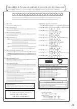 Preview for 5 page of Yamaha NX-E100 Owner'S Manual