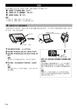 Предварительный просмотр 20 страницы Yamaha NX-U10 - Speaker Sys Owner'S Manual