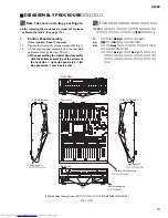 Предварительный просмотр 23 страницы Yamaha O1V 96 Service Manual