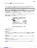 Предварительный просмотр 117 страницы Yamaha O1V 96 Service Manual