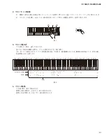 Предварительный просмотр 51 страницы Yamaha P-115B Service Manual