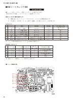 Предварительный просмотр 62 страницы Yamaha P-115B Service Manual