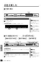 Preview for 22 page of Yamaha P-120 (Japanese) User Manual