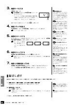 Preview for 30 page of Yamaha P-120 (Japanese) User Manual