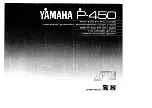 Yamaha P-450 Owner'S Manual preview