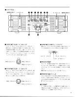 Preview for 5 page of Yamaha P2180 (Japanese) Owner'S Manual