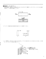 Preview for 9 page of Yamaha P2180 (Japanese) Owner'S Manual