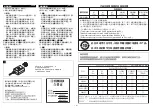 Preview for 2 page of Yamaha PA-130B Quick Start Manual