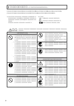 Preview for 2 page of Yamaha PC3300N (Japanese) Owner'S Manual