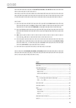 Preview for 5 page of Yamaha PC3300N (Japanese) Owner'S Manual