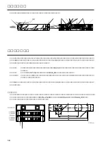 Preview for 10 page of Yamaha PC3300N (Japanese) Owner'S Manual