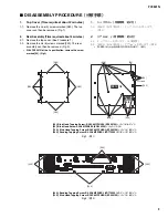 Preview for 9 page of Yamaha PC9501N Service Manual