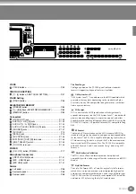 Предварительный просмотр 19 страницы Yamaha PF-1000 Owner'S Manual