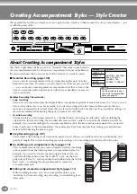 Предварительный просмотр 106 страницы Yamaha PF-1000 Owner'S Manual