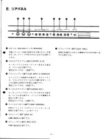 Preview for 10 page of Yamaha PF2000 (Japanese) Owner'S Manual