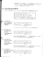 Preview for 48 page of Yamaha PF2000 (Japanese) Owner'S Manual