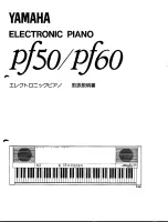 Yamaha pf50 (Japanese) Owner'S Manual preview