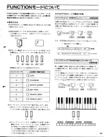 Предварительный просмотр 11 страницы Yamaha pf50 (Japanese) Owner'S Manual