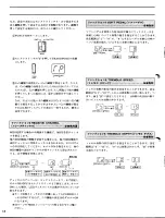 Preview for 12 page of Yamaha pf50 (Japanese) Owner'S Manual