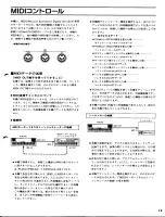 Предварительный просмотр 13 страницы Yamaha pf50 (Japanese) Owner'S Manual