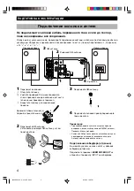 Preview for 121 page of Yamaha Piano Craft RX-E600 Owner'S Manual