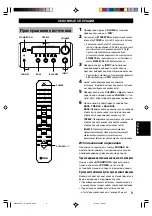 Preview for 126 page of Yamaha Piano Craft RX-E600 Owner'S Manual