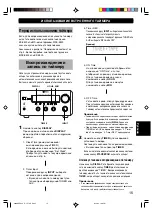 Preview for 132 page of Yamaha Piano Craft RX-E600 Owner'S Manual