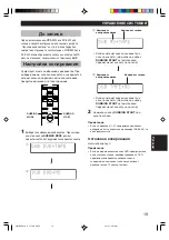 Preview for 136 page of Yamaha Piano Craft RX-E600 Owner'S Manual