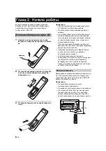 Preview for 559 page of Yamaha PianoCraft DRX-730 Owner'S Manual